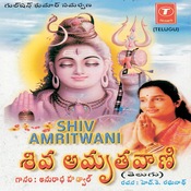 Amritvani ram sharnam mp3 download